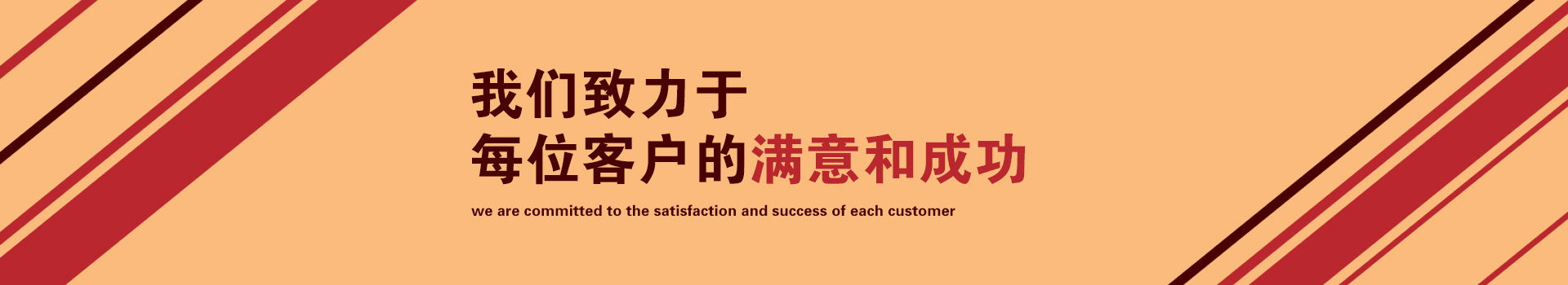 日化化妝品行業(yè)